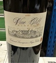 Vine Cliff Oakville Cabernet Sauvignon (1500ml), 1999